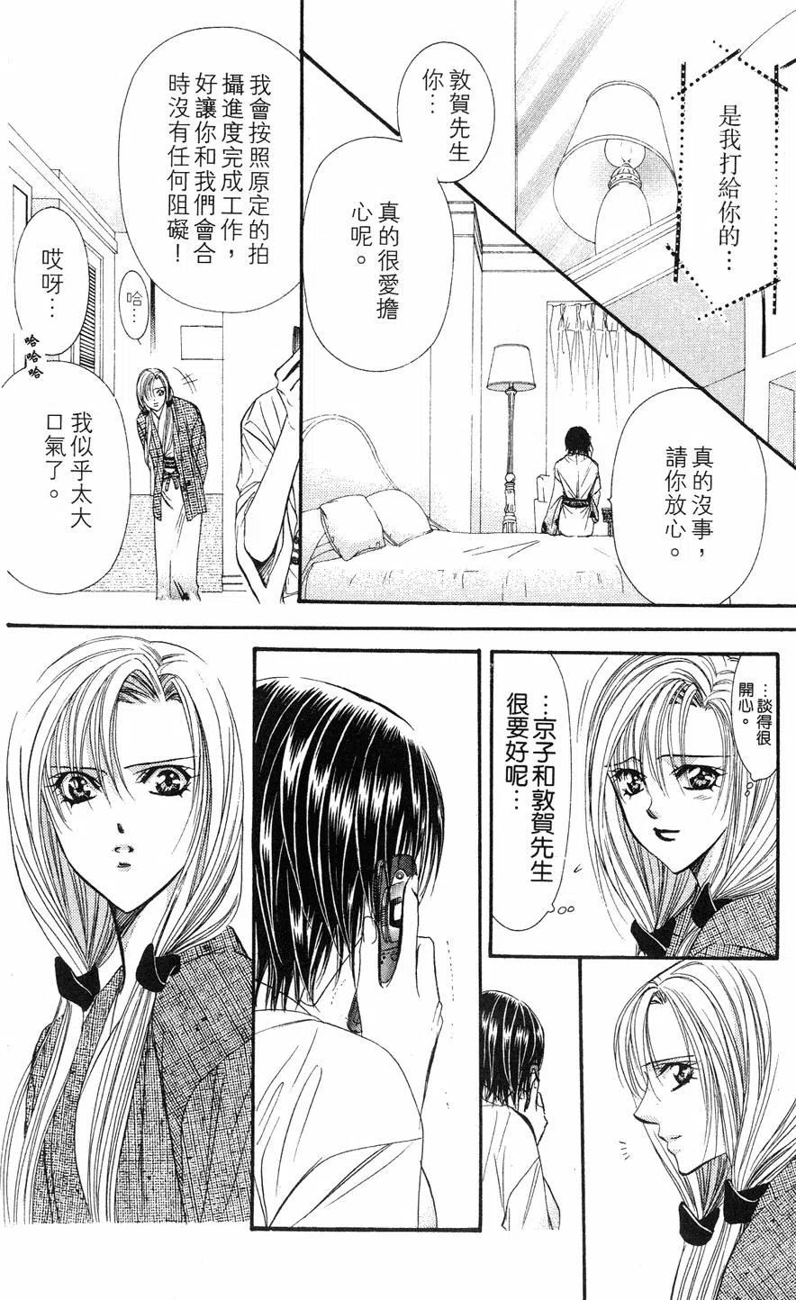第 39 页