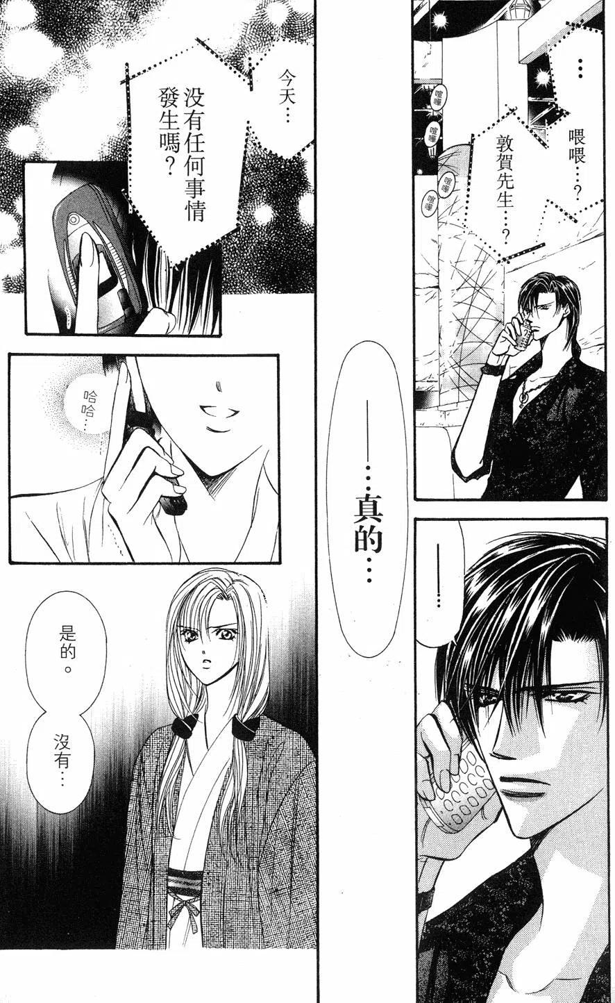 第 40 页