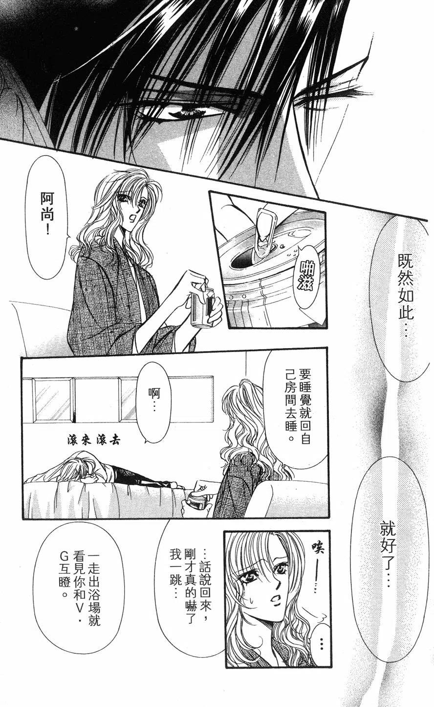 第 42 页