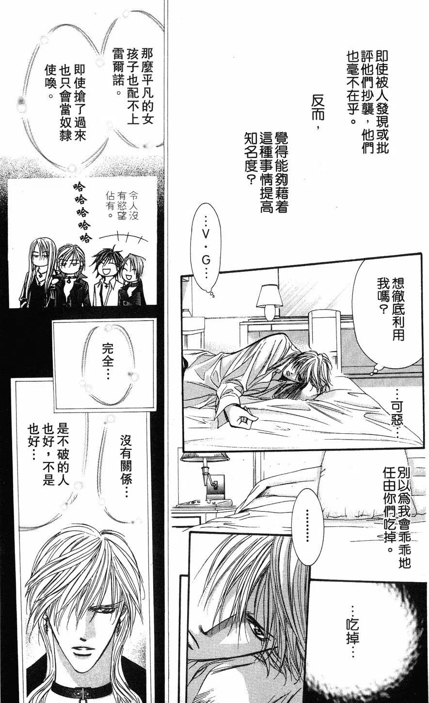 第 44 页