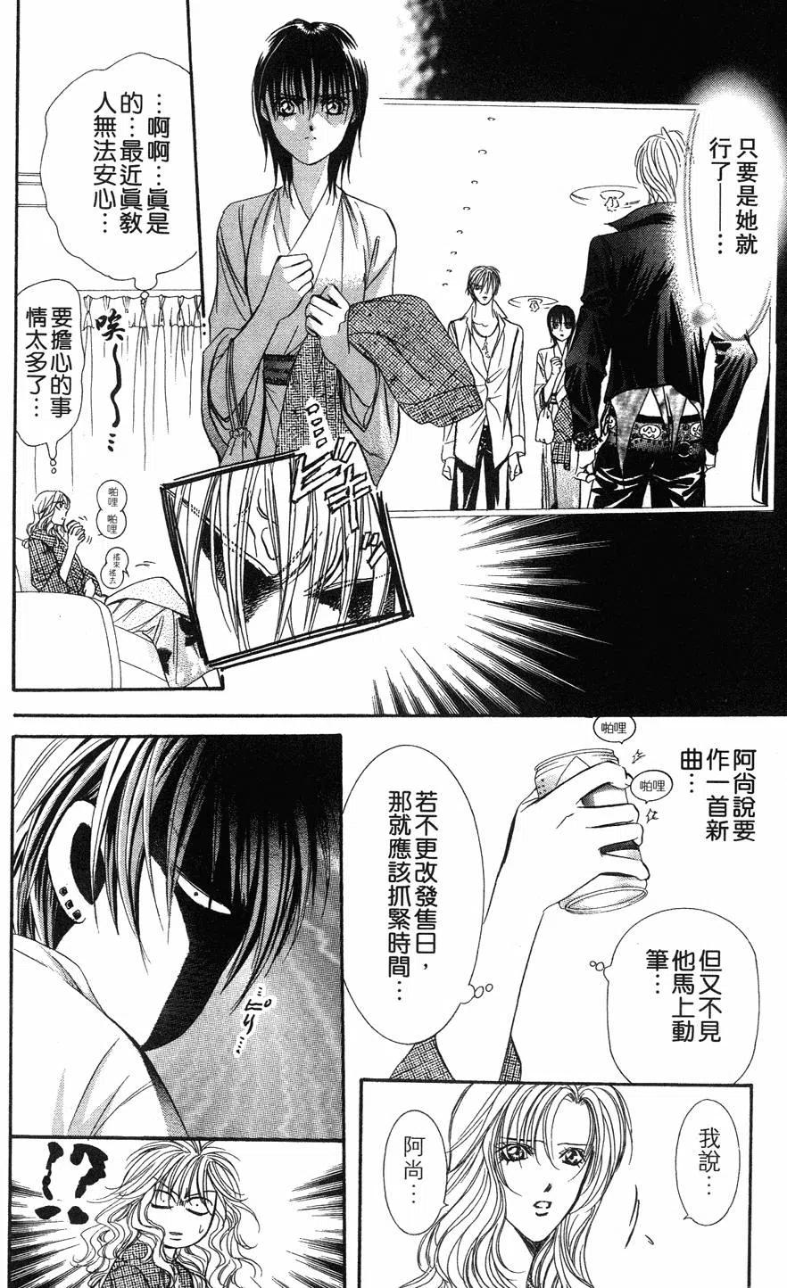第 45 页