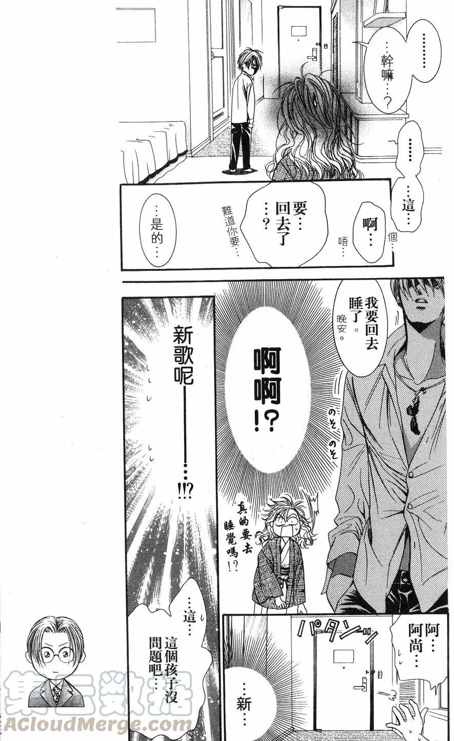 第 46 页