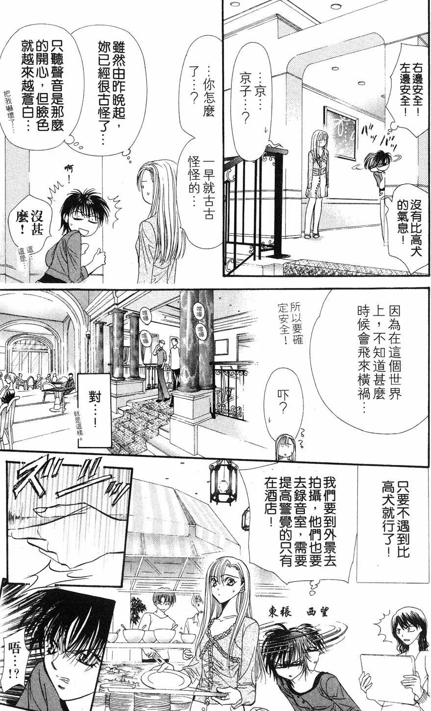 第 48 页