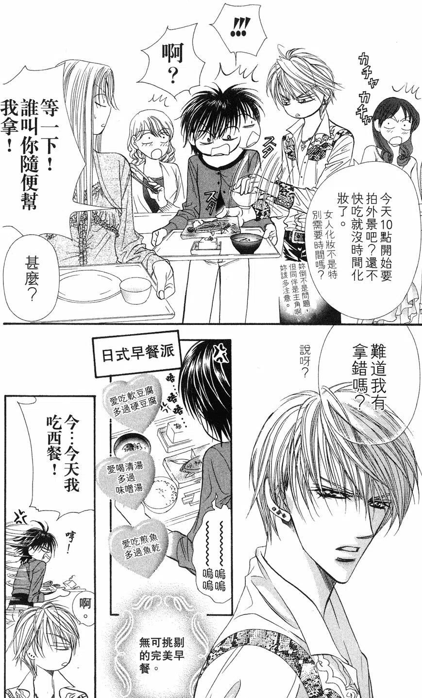 第 49 页