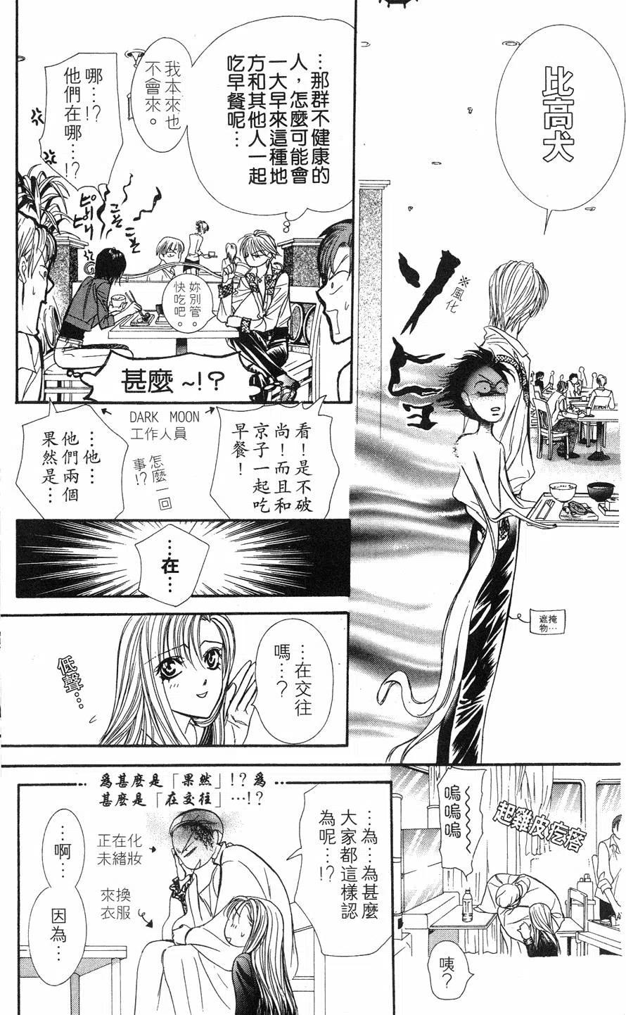 第 50 页