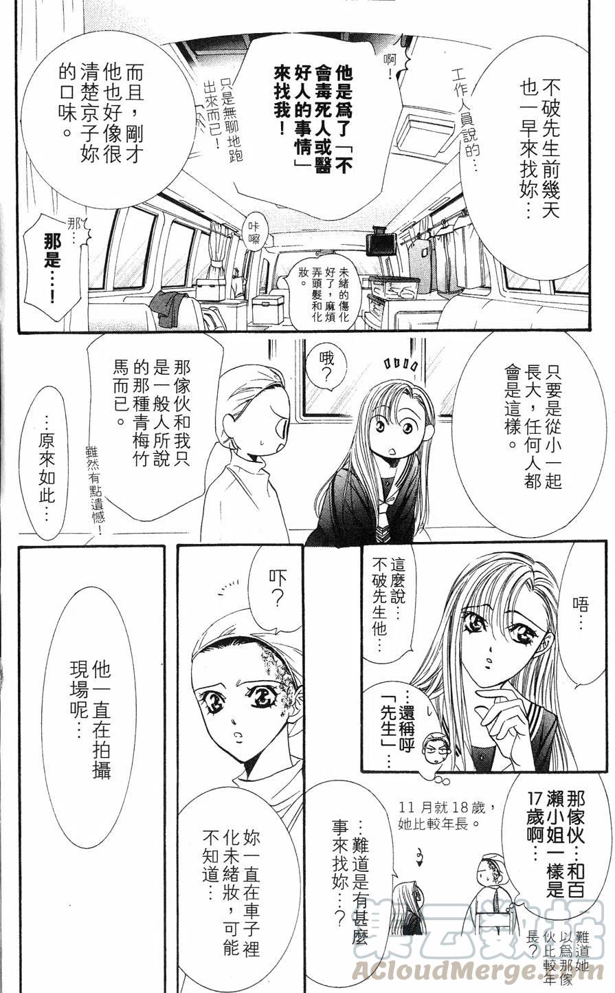 第 51 页