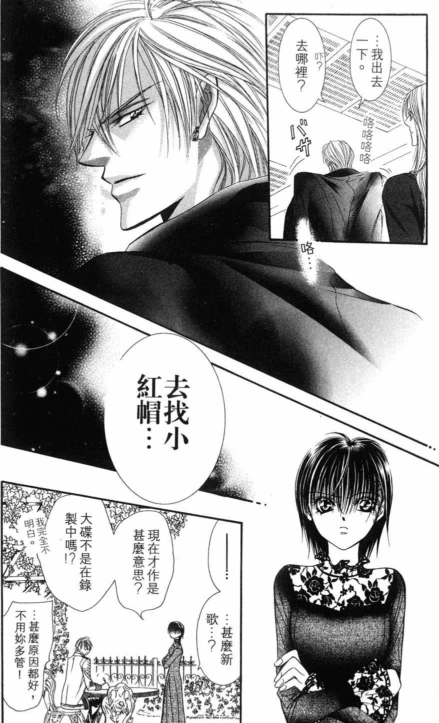 第 57 页