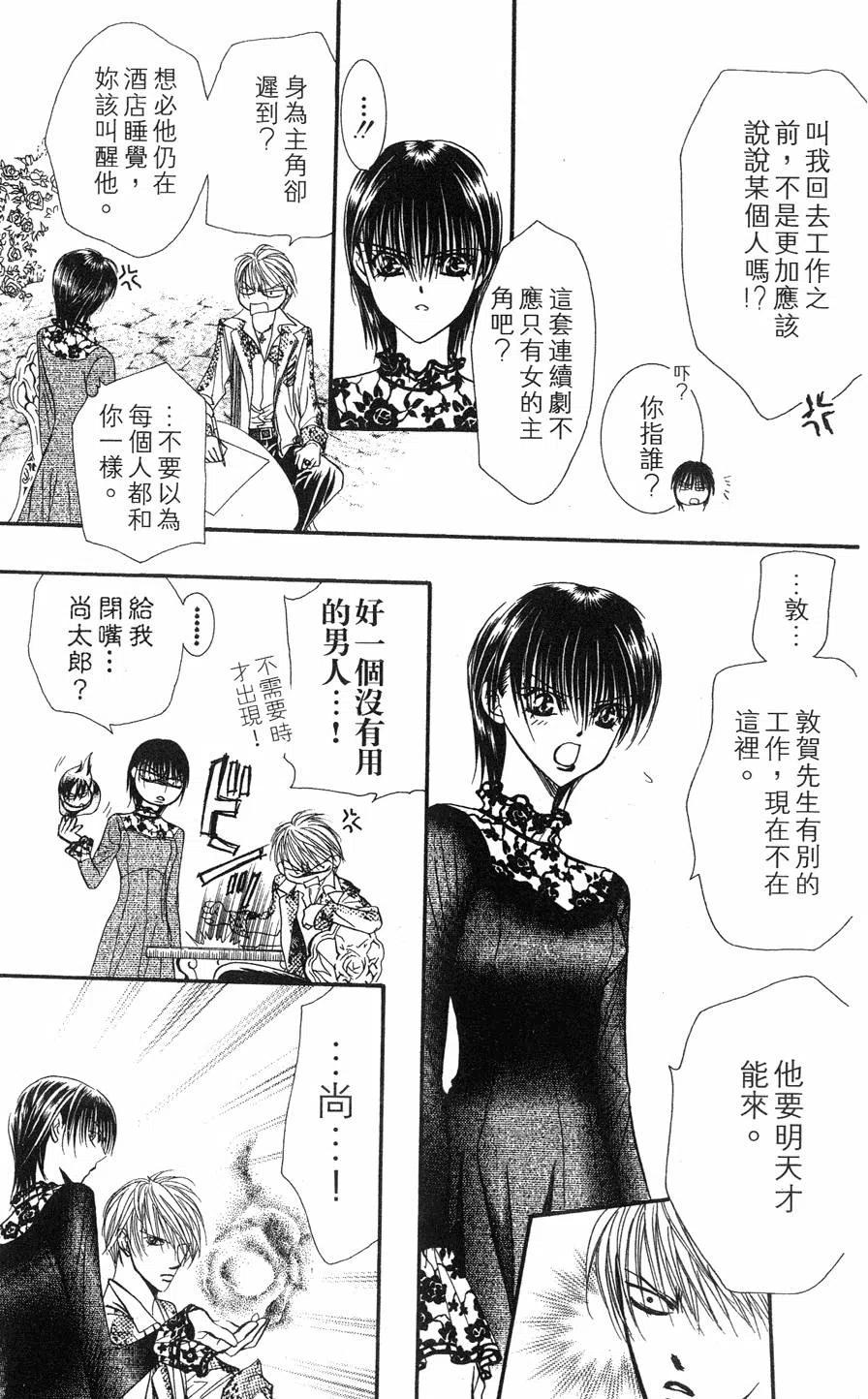 第 58 页