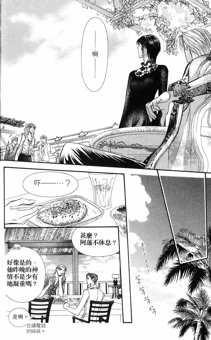 第 59 页