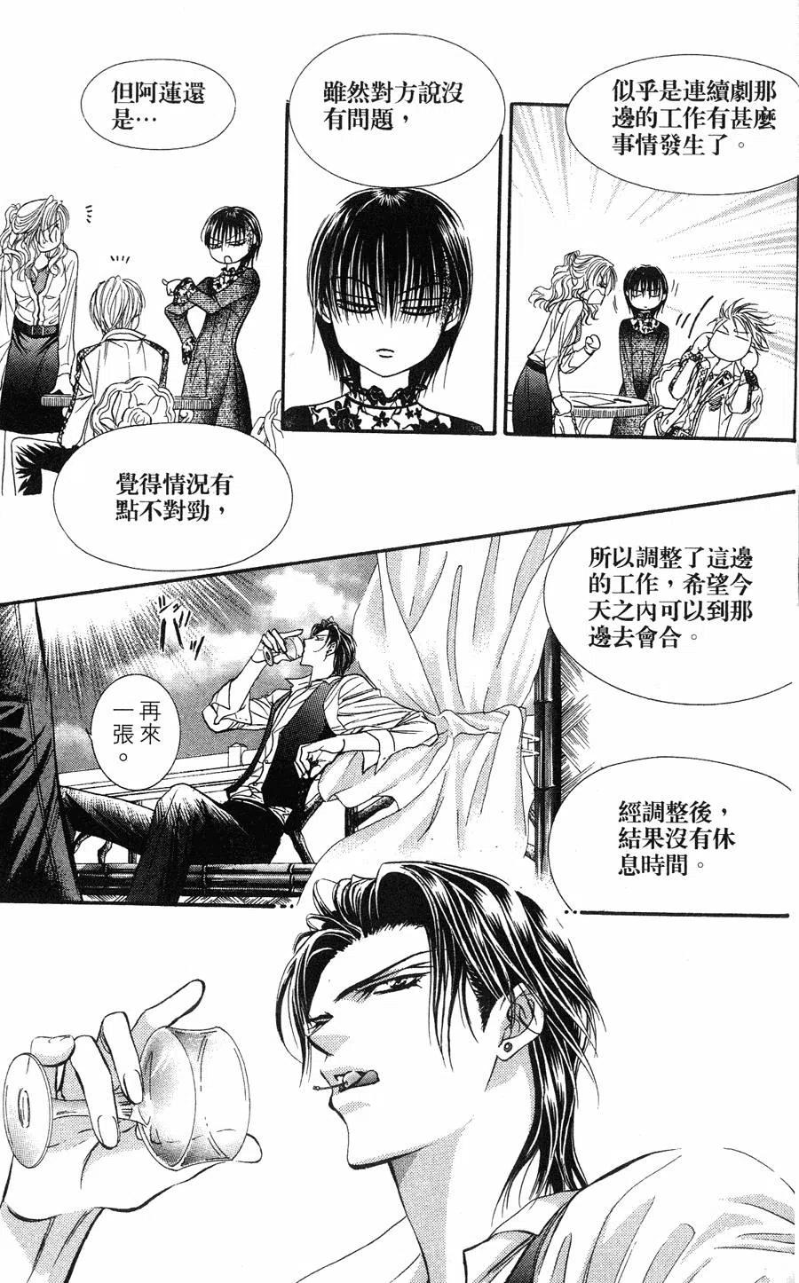 第 60 页