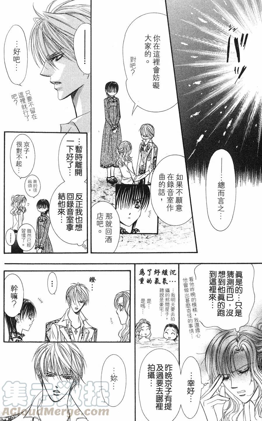第 61 页