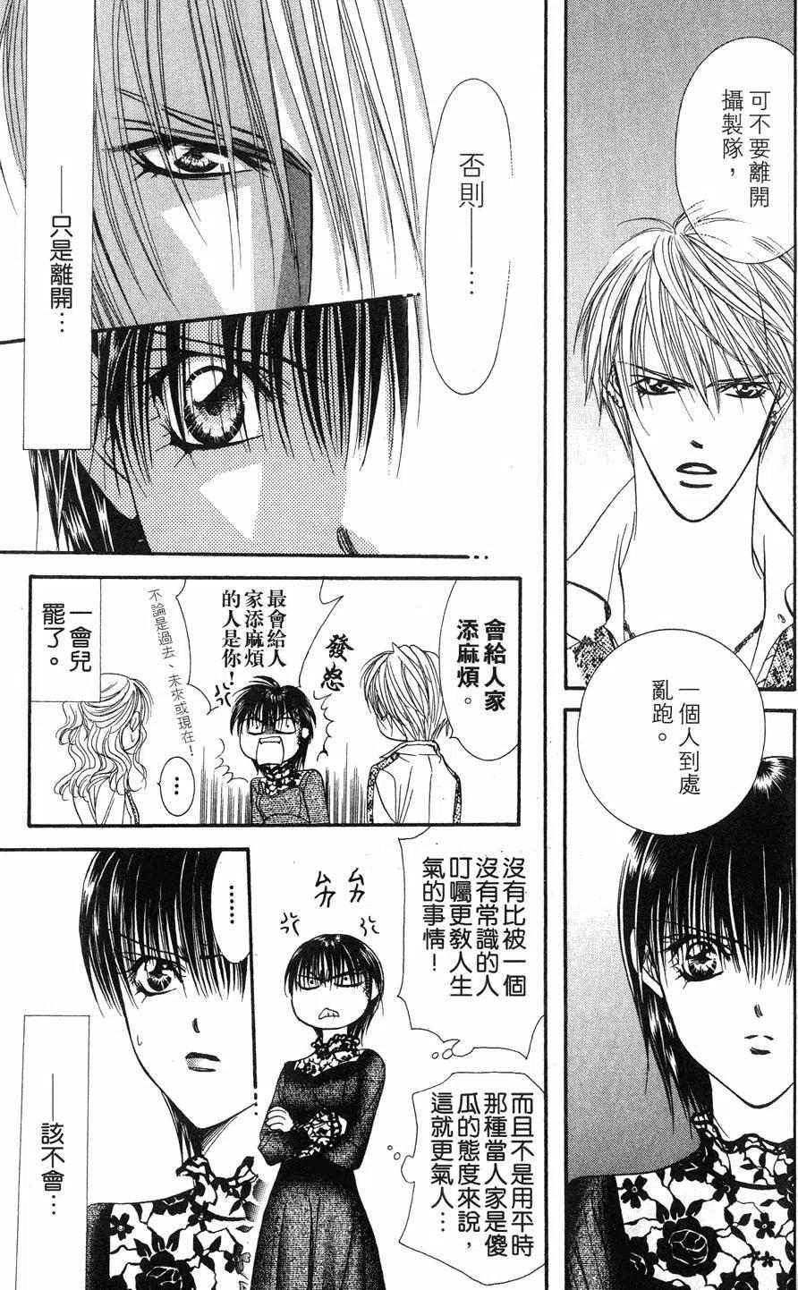 第 62 页