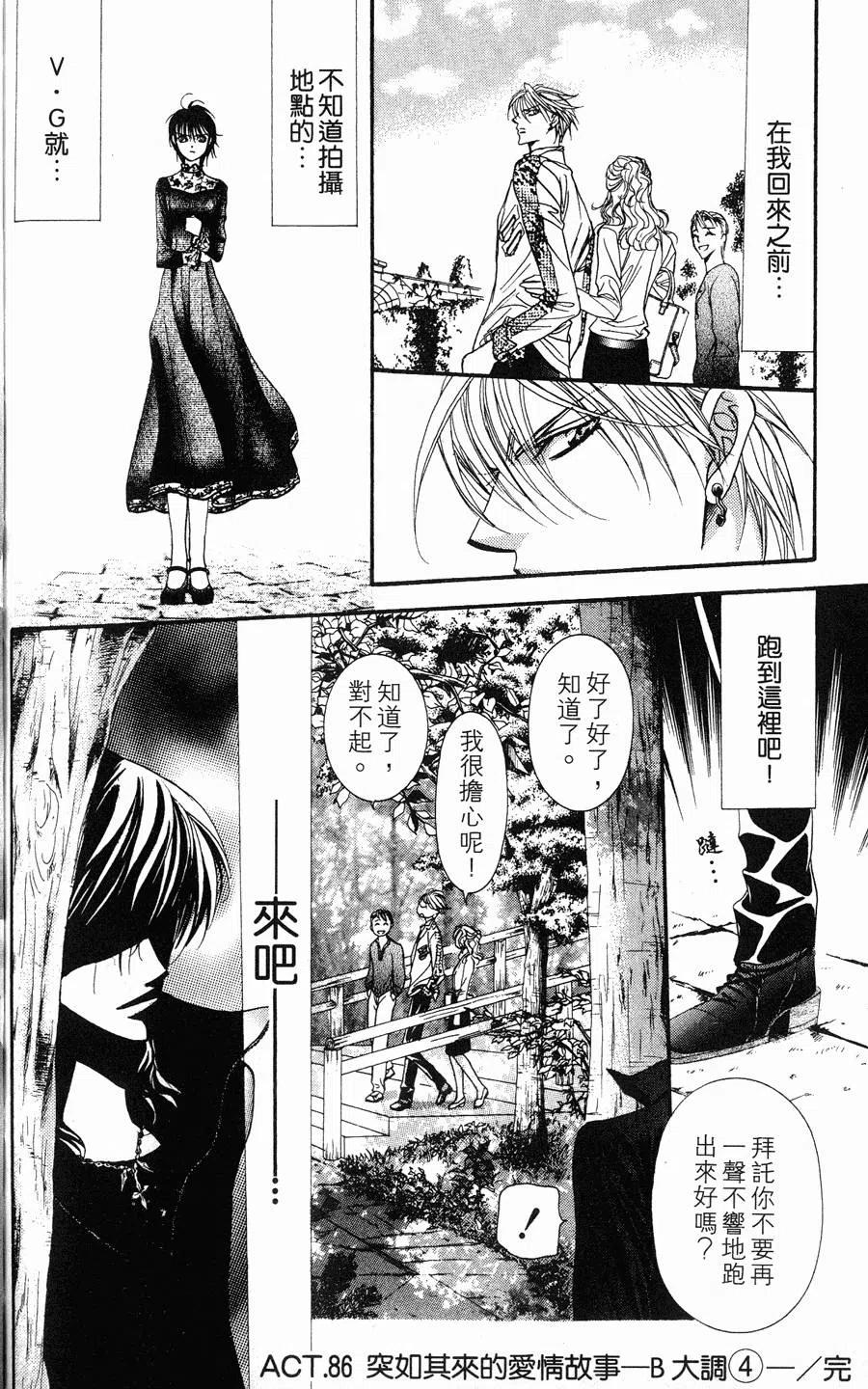 第 63 页