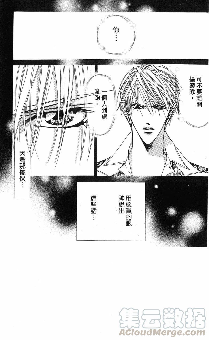 第 66 页