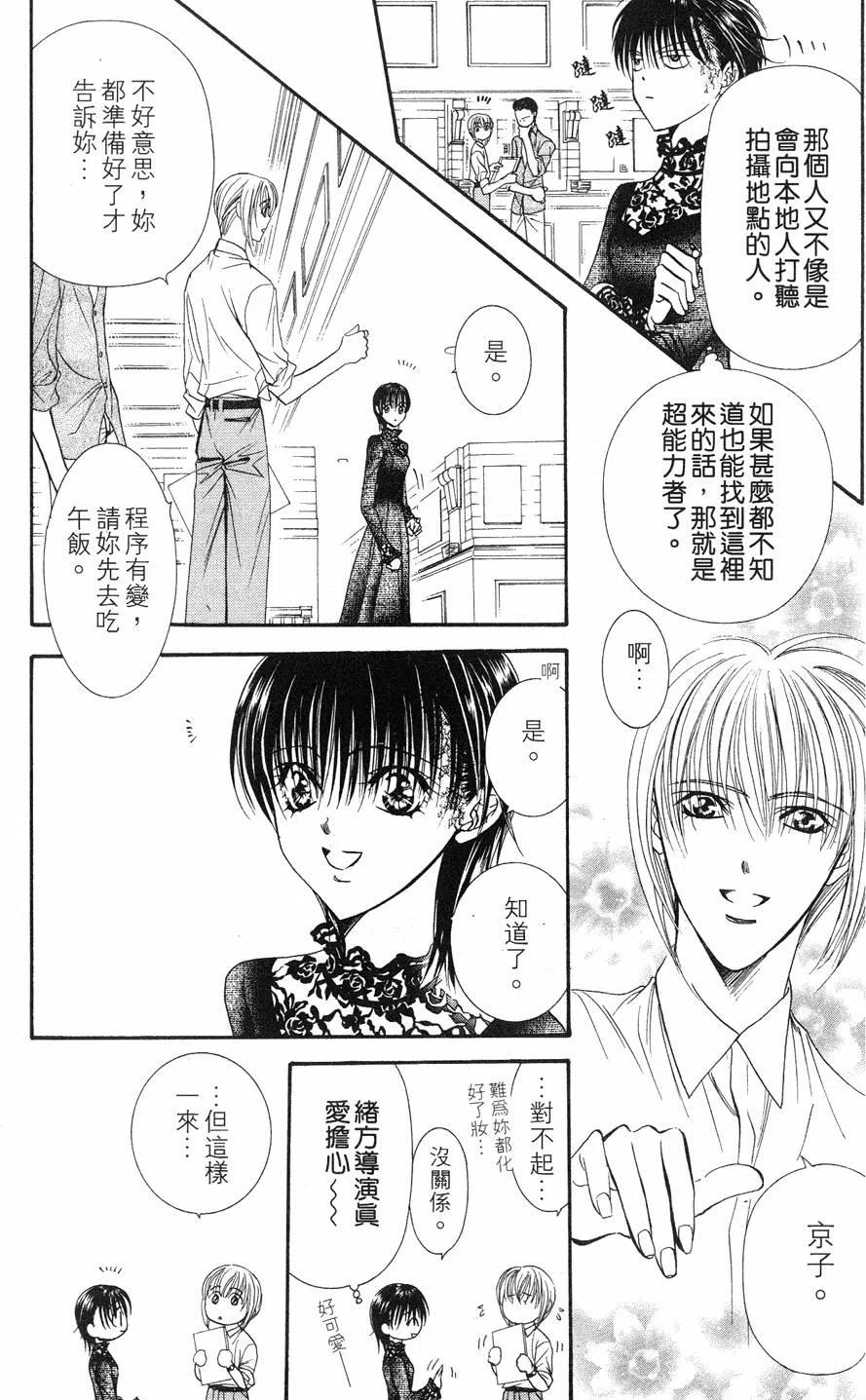 第 68 页