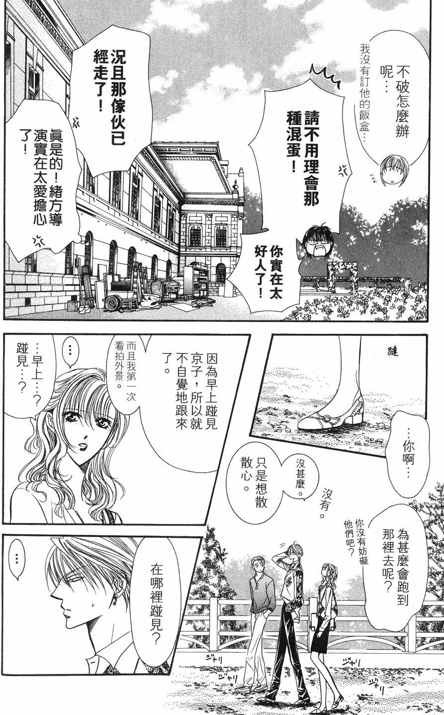 第 69 页