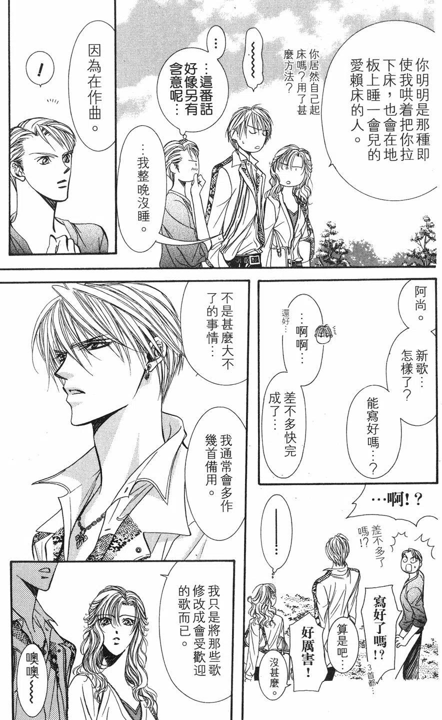 第 70 页