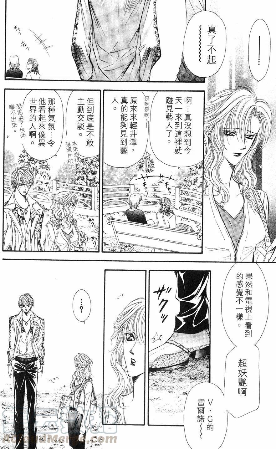 第 71 页