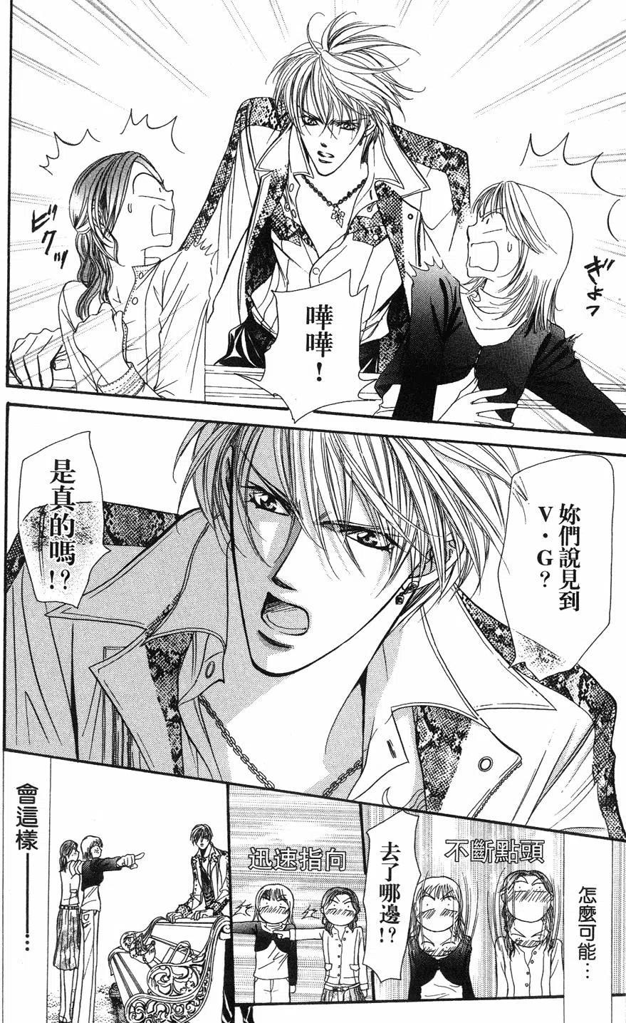 第 73 页