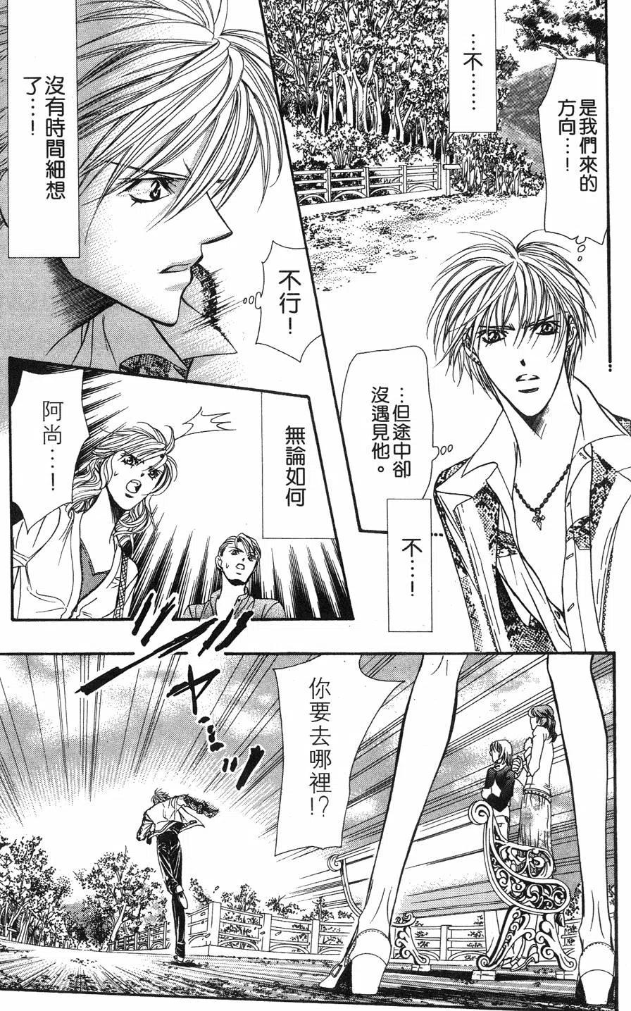 第 74 页