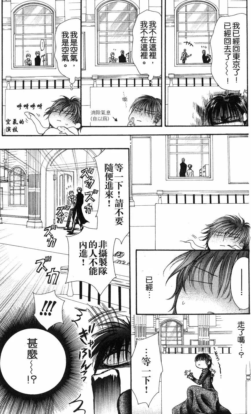 第 78 页