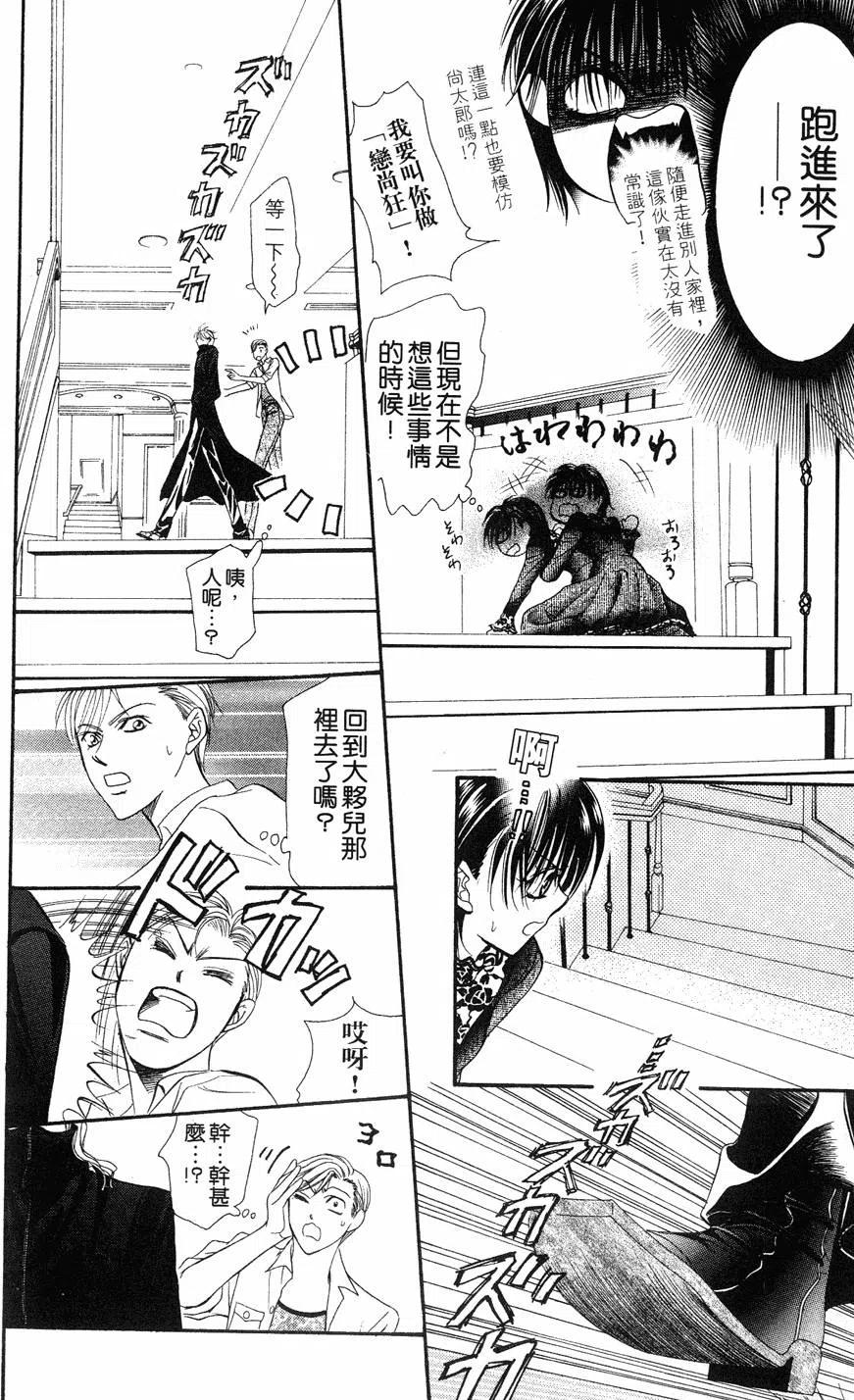 第 79 页