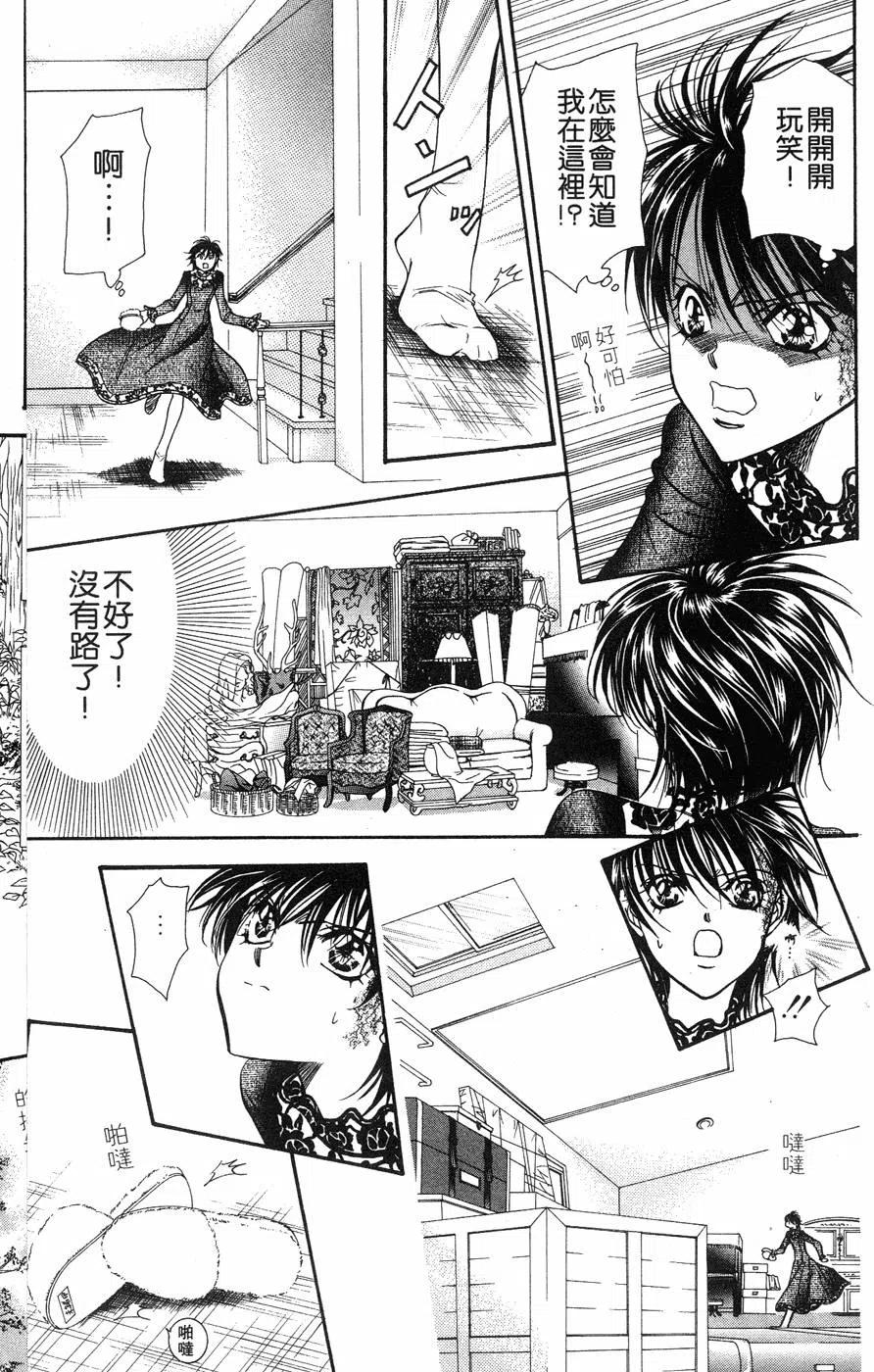 第 82 页
