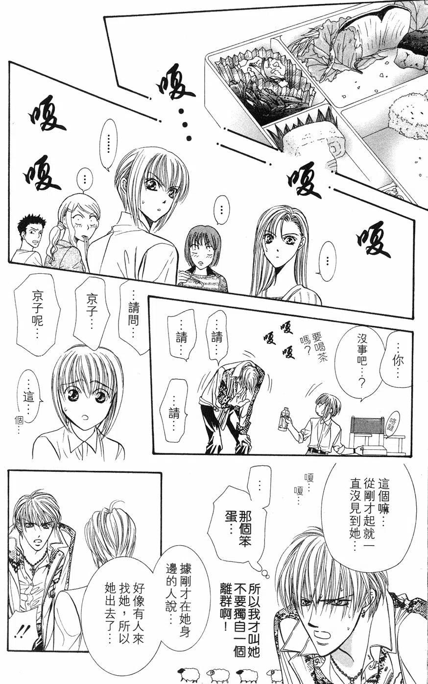 第 83 页