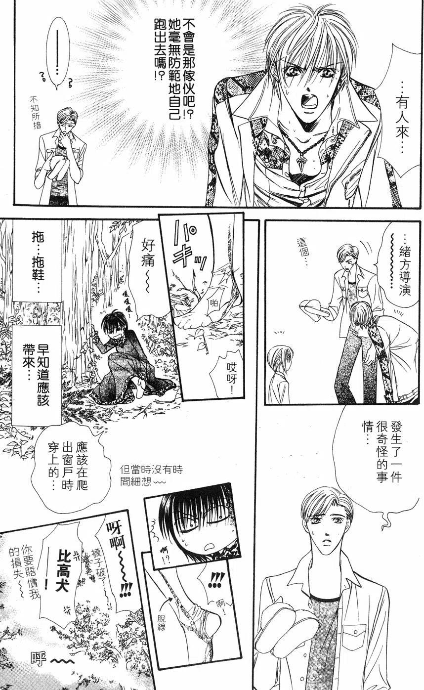 第 84 页