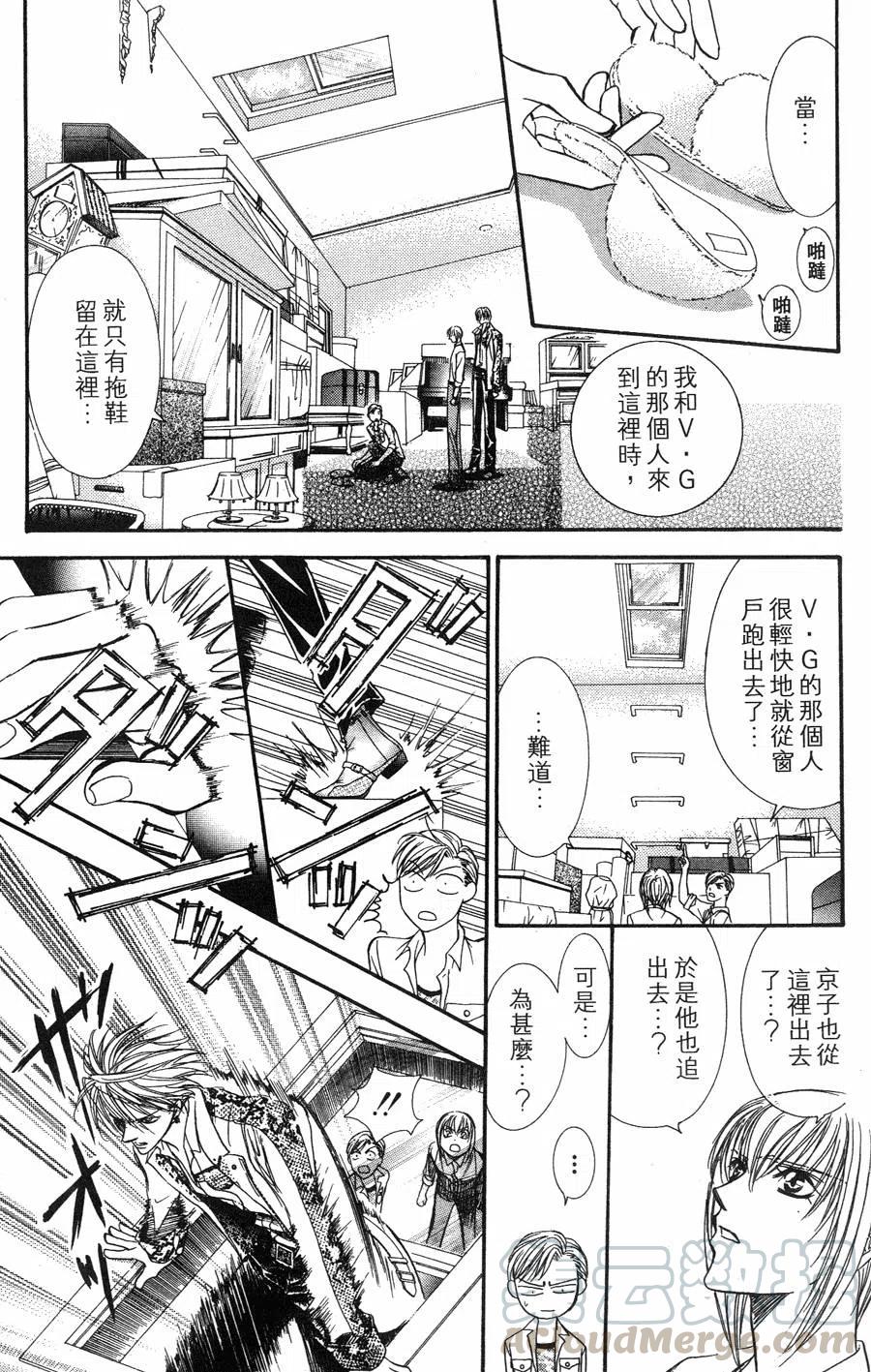 第 86 页