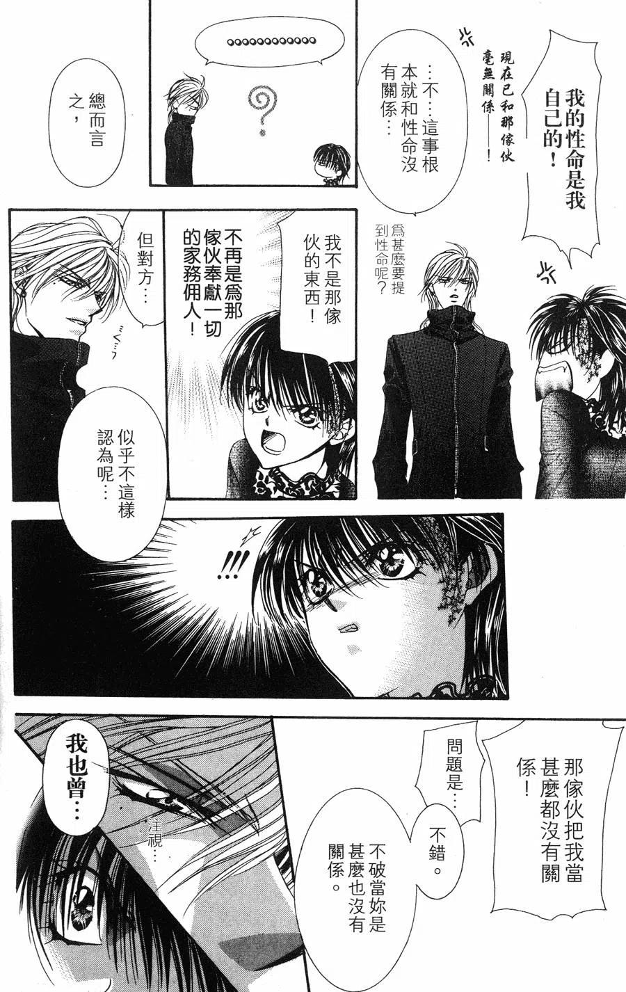 第 89 页