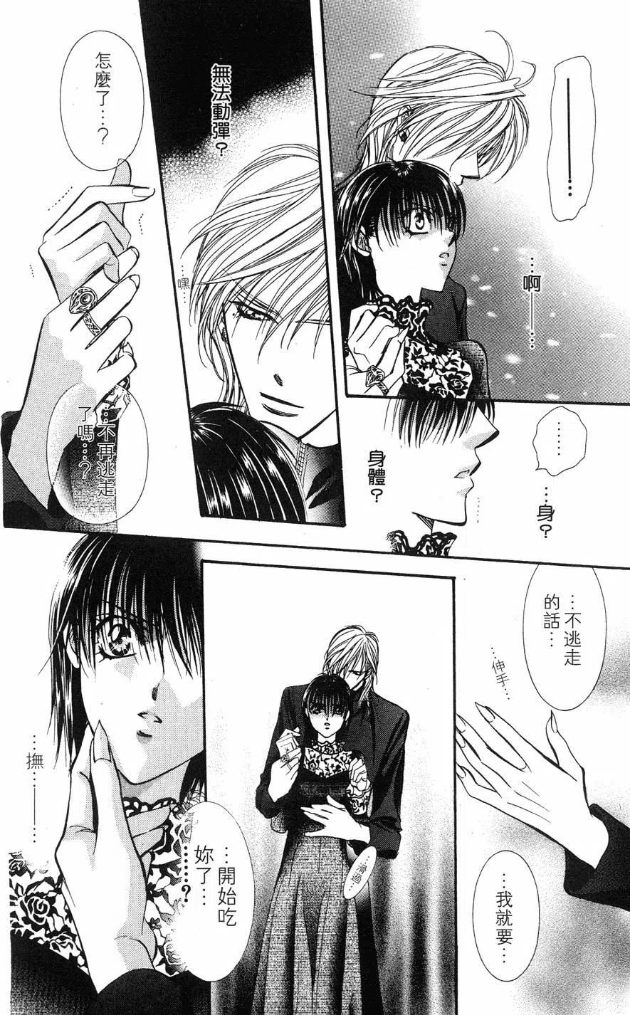 第 93 页