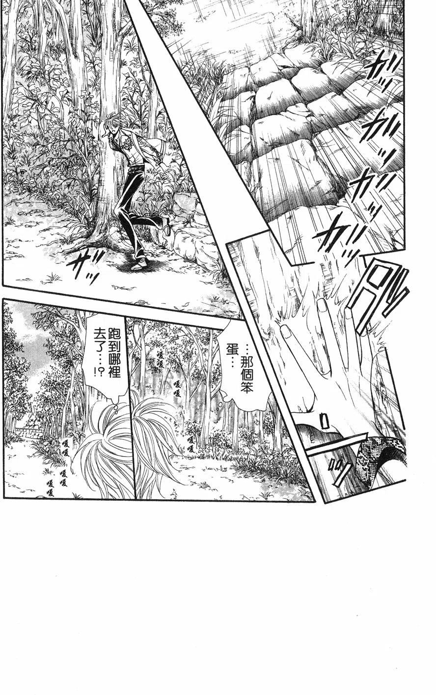 第 97 页