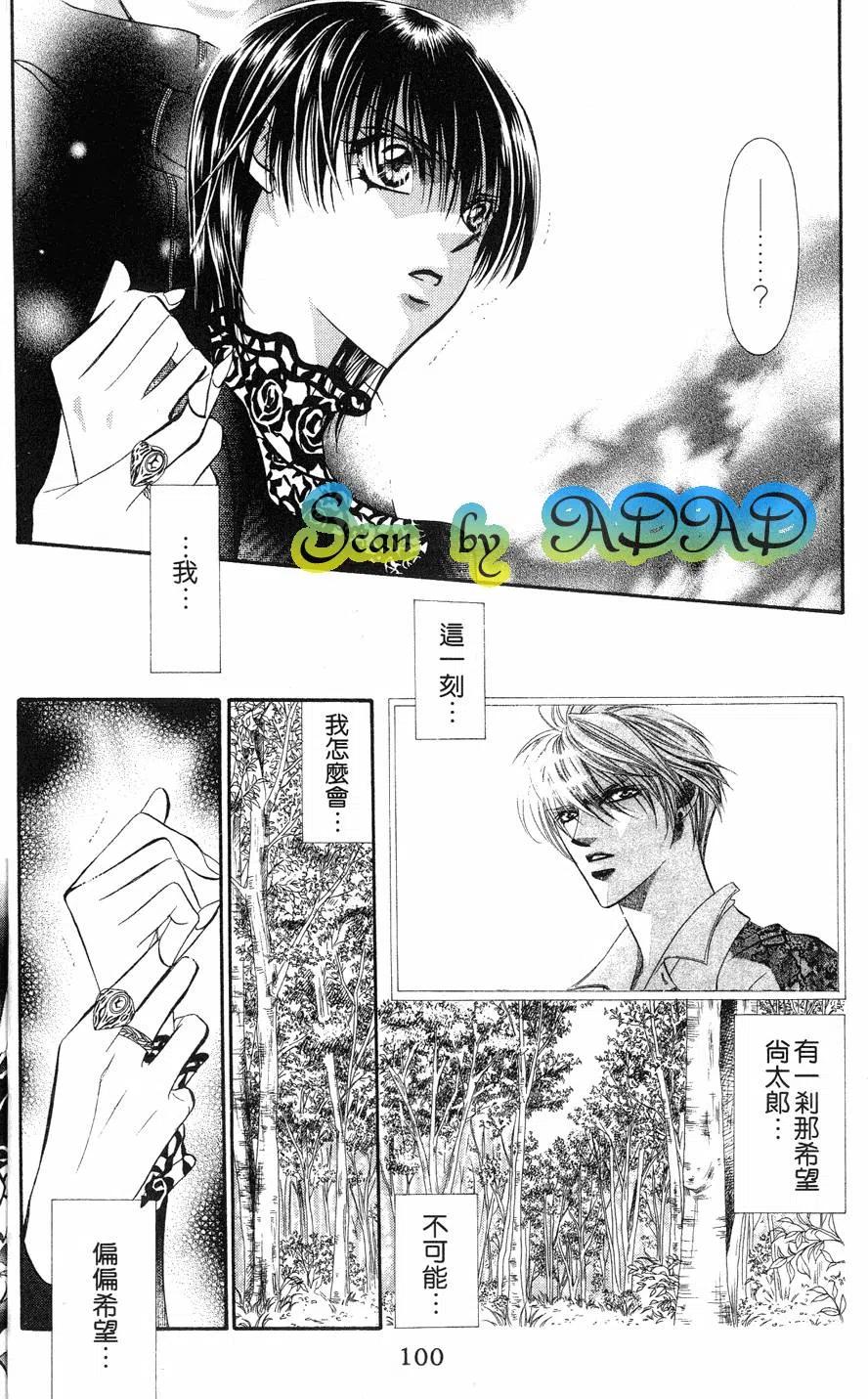第 99 页