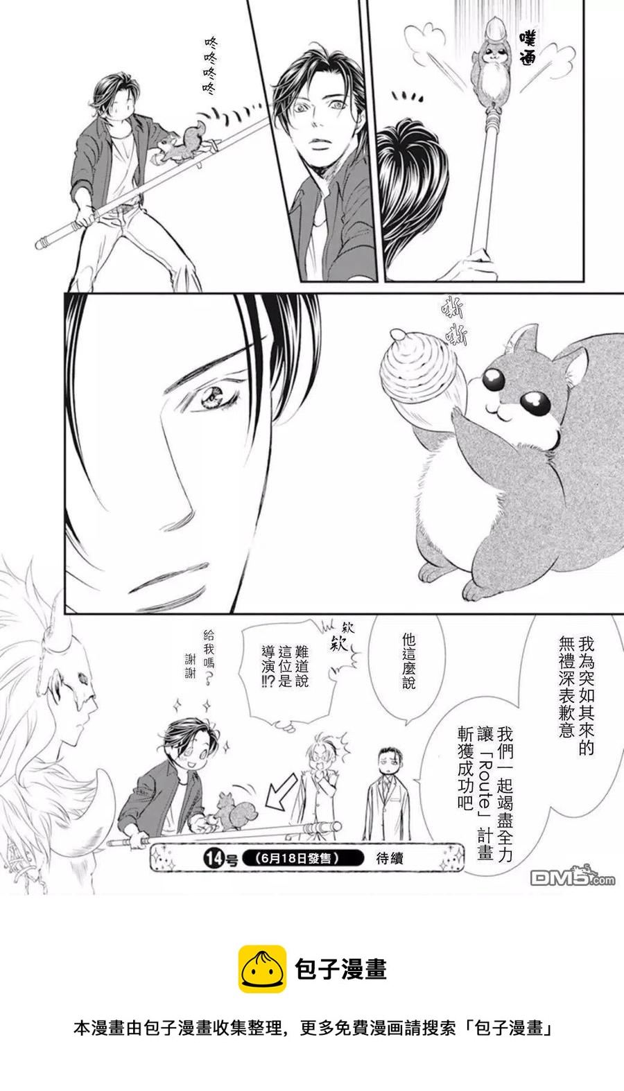 第 18 页