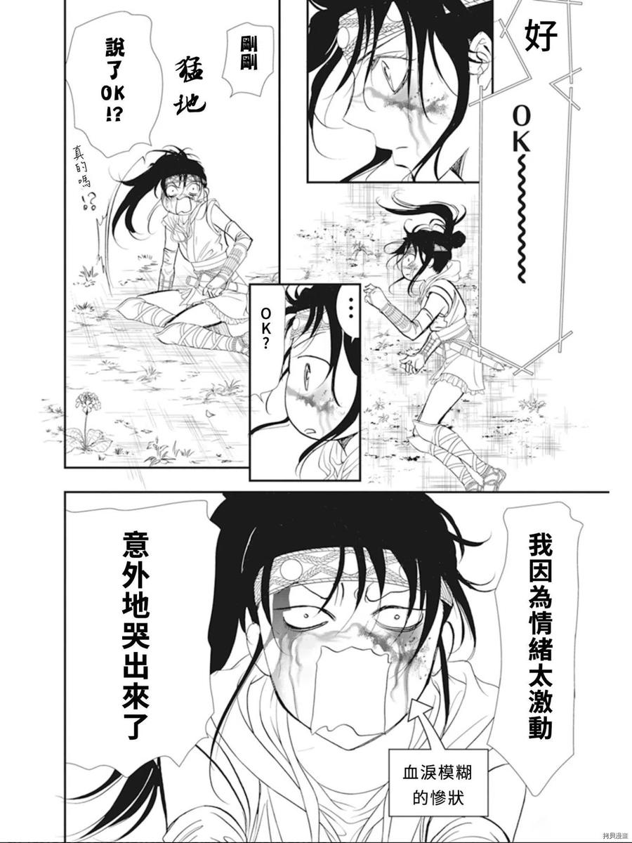 第 12 页