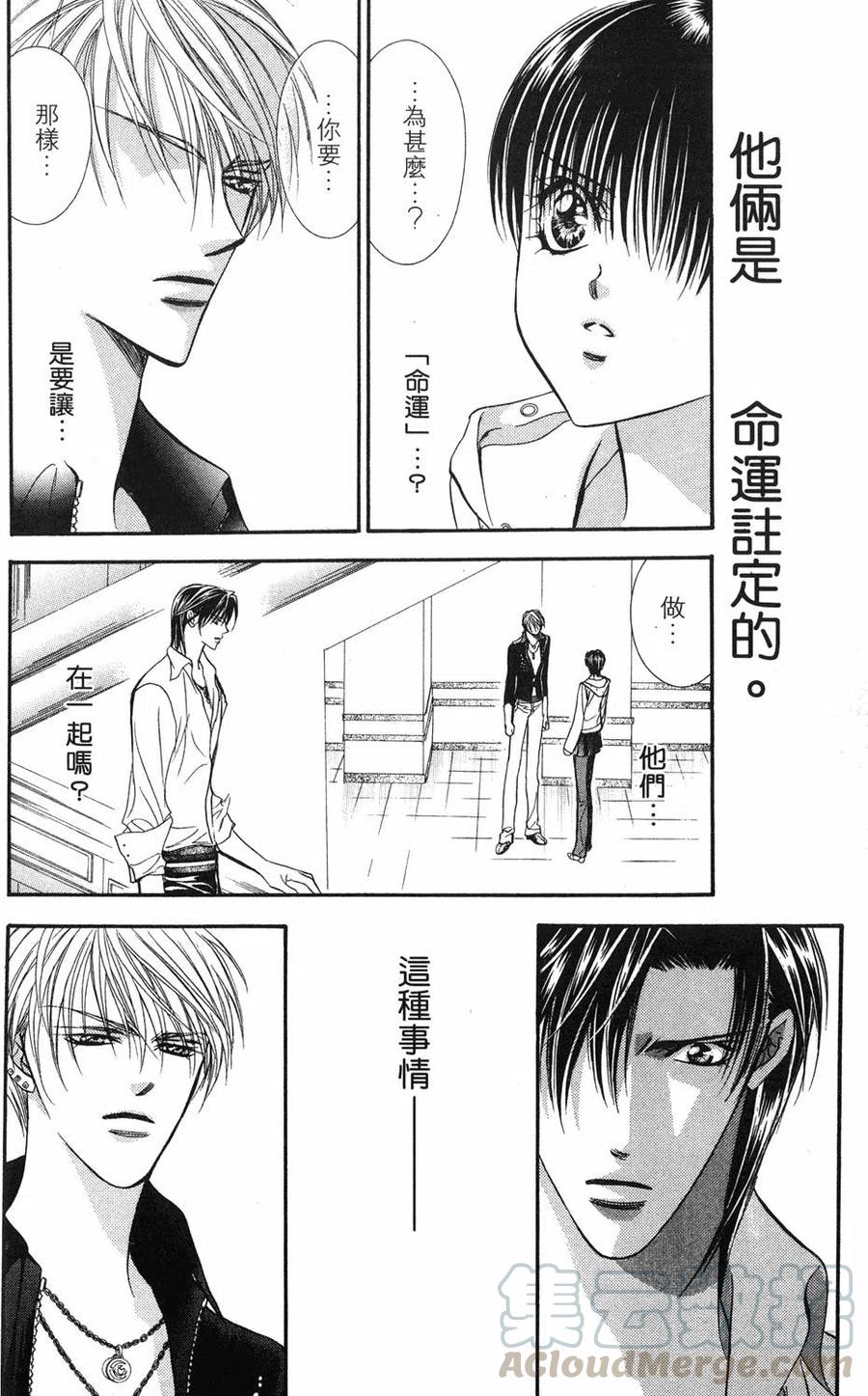 第 101 页