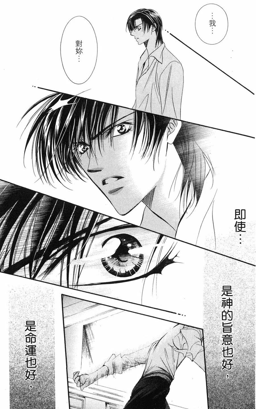 第 102 页