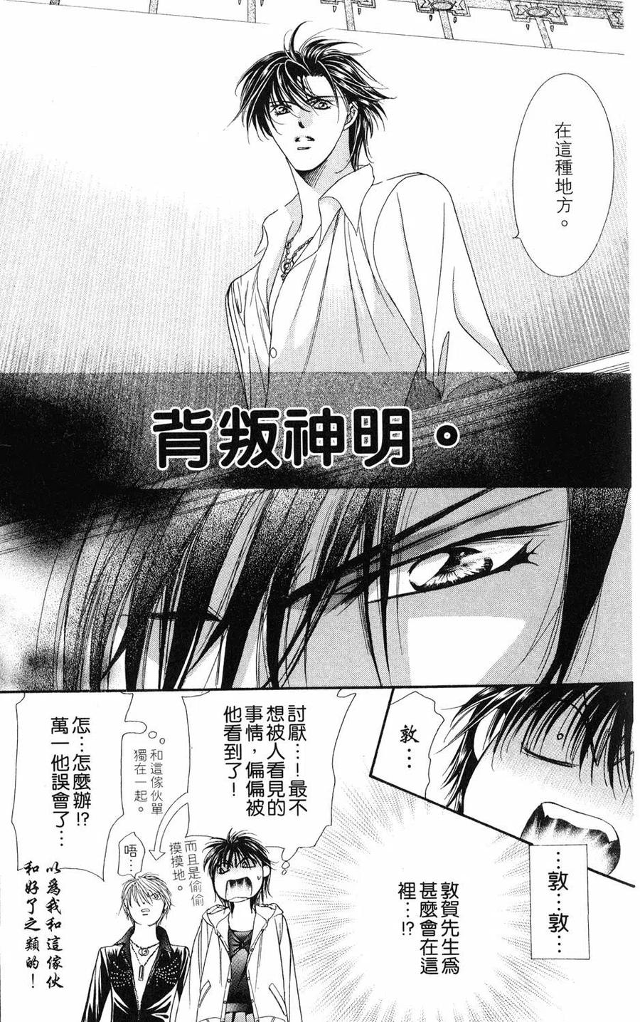 第 104 页