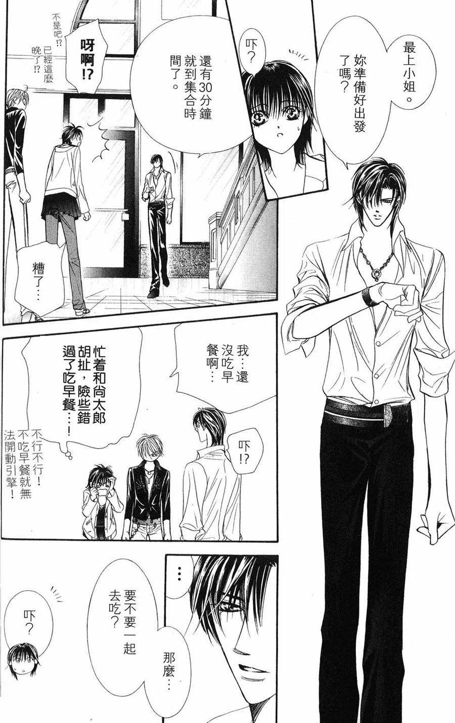 第 105 页