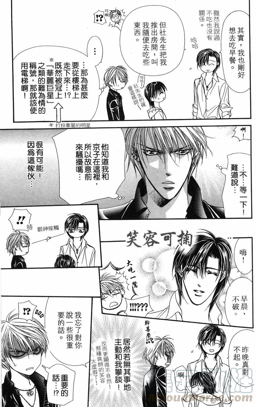 第 106 页