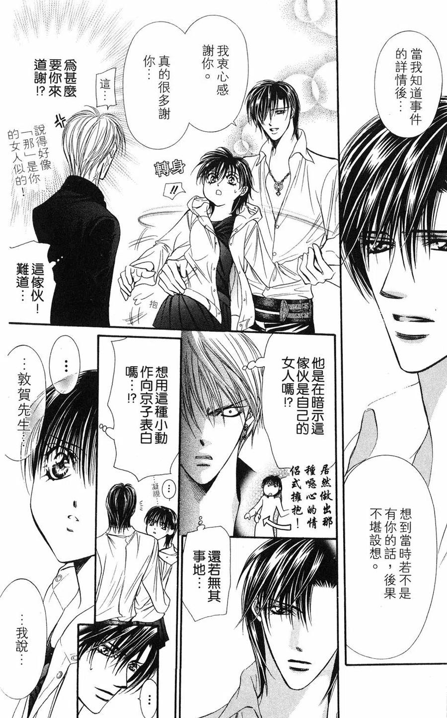 第 107 页