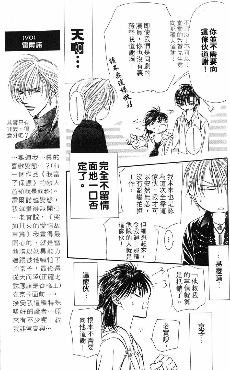 第 108 页