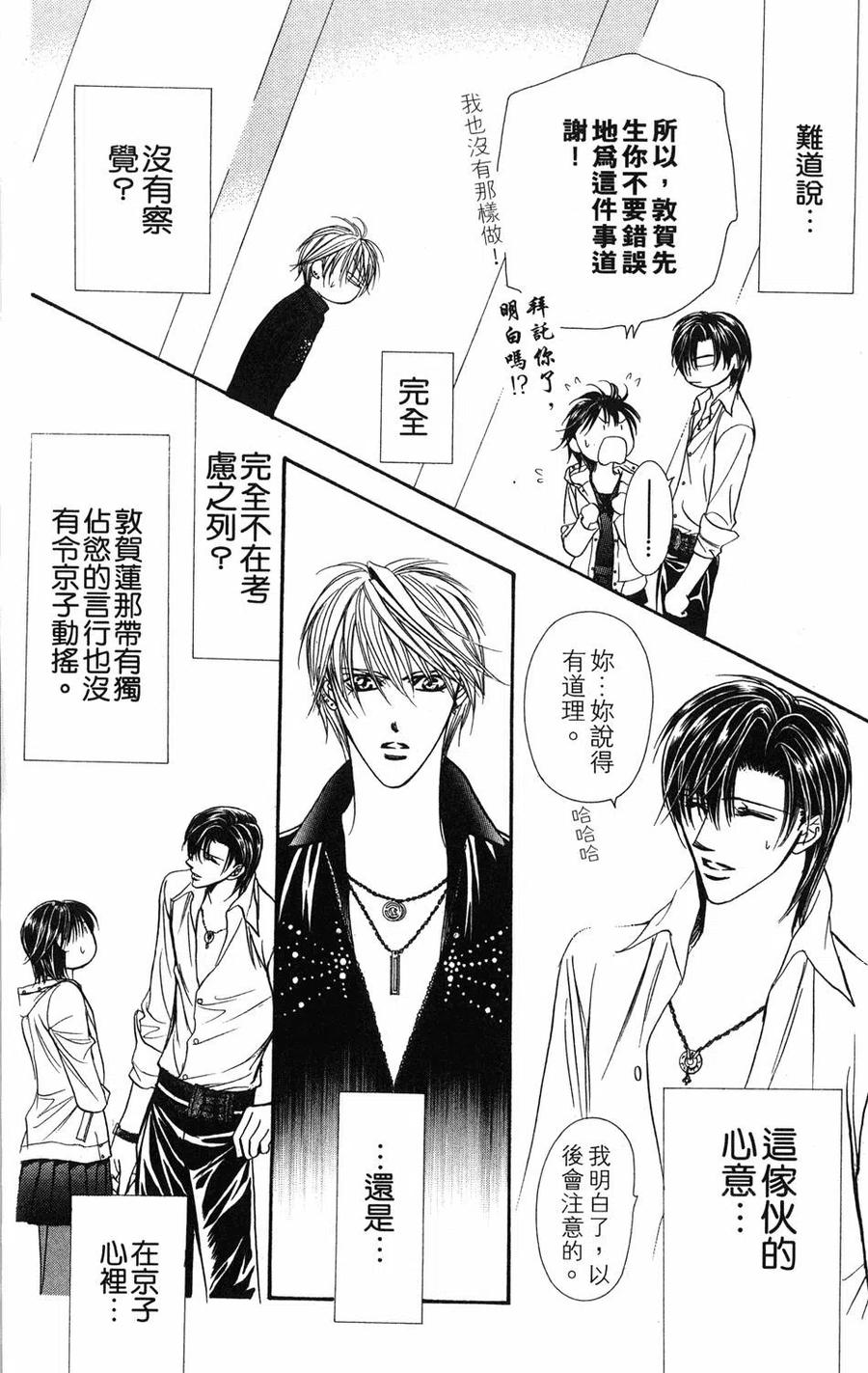 第 109 页