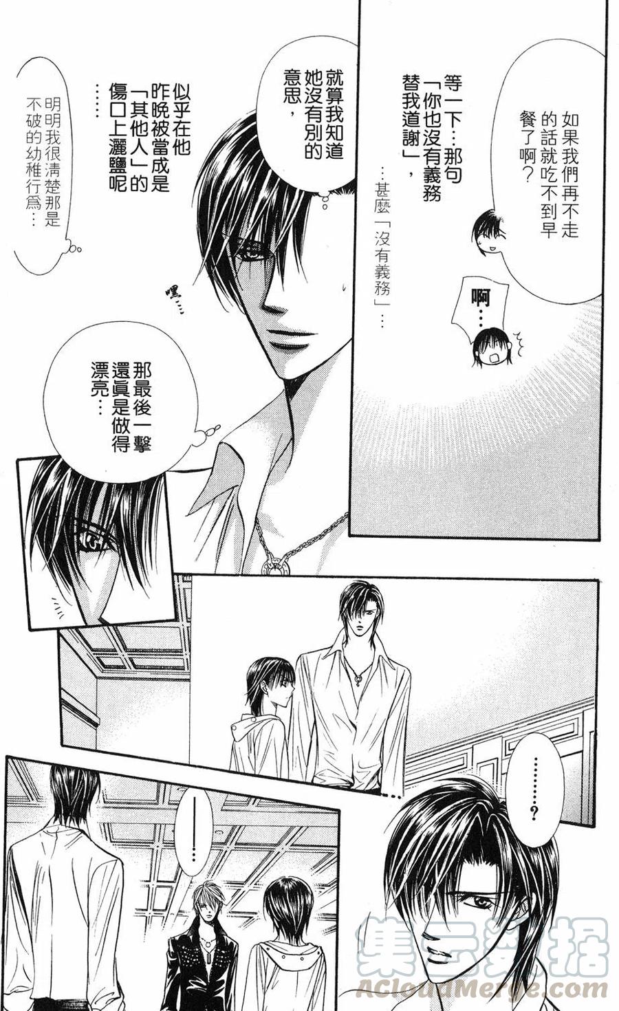 第 111 页