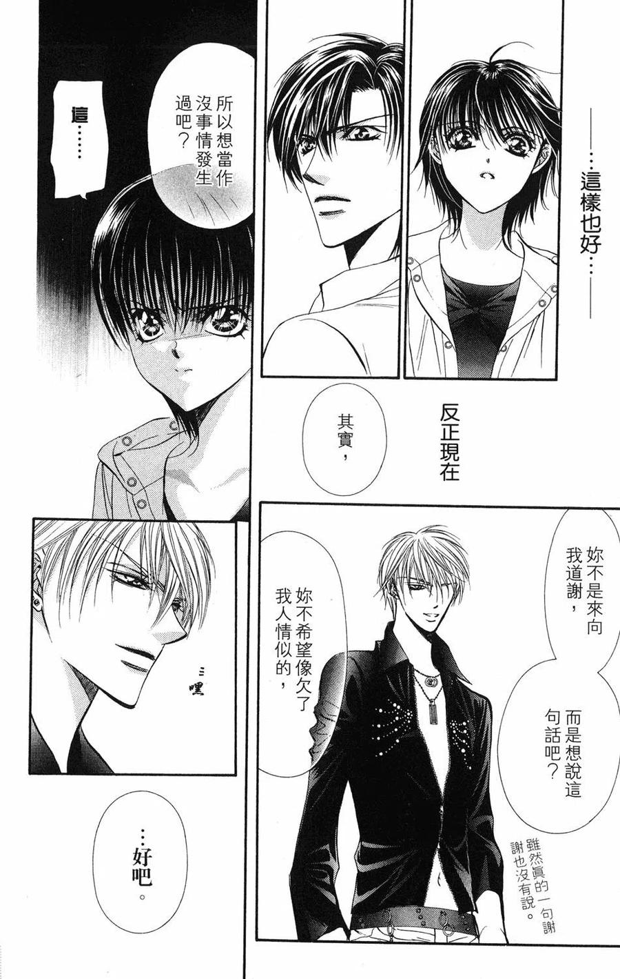 第 113 页