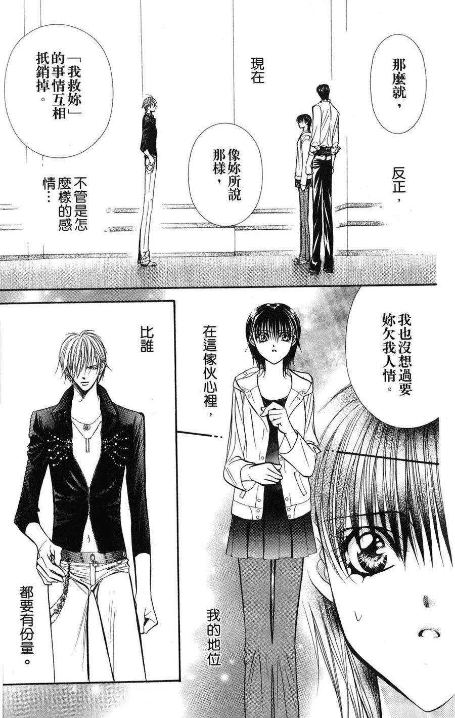 第 114 页