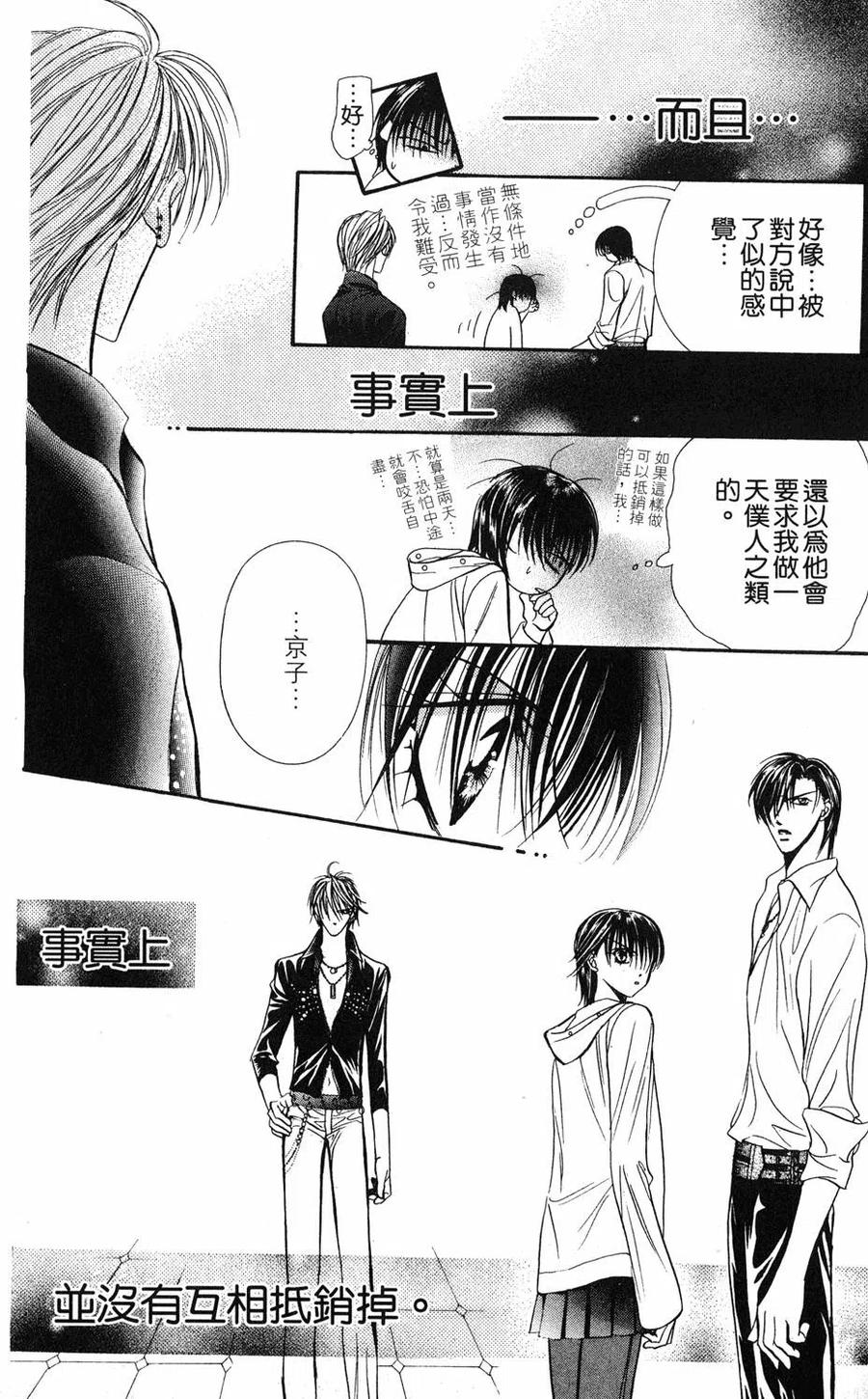 第 115 页