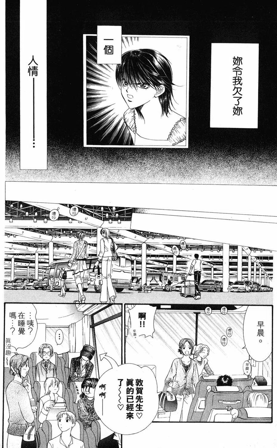 第 117 页
