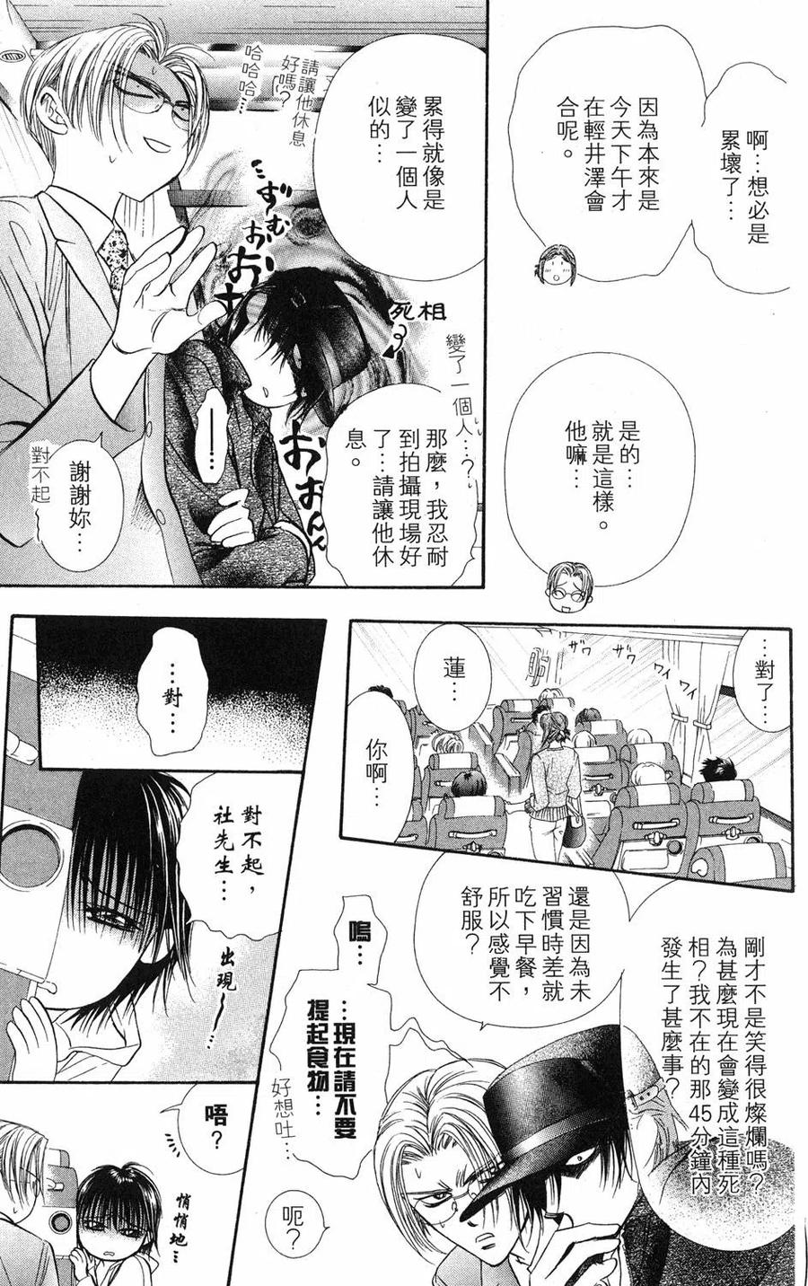 第 118 页